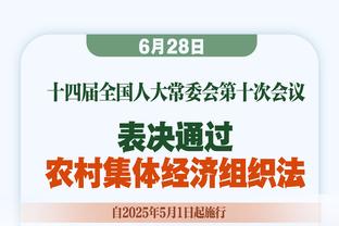 标晚：西汉姆激活39岁门将法比安斯基的延长条款，续约至2025年